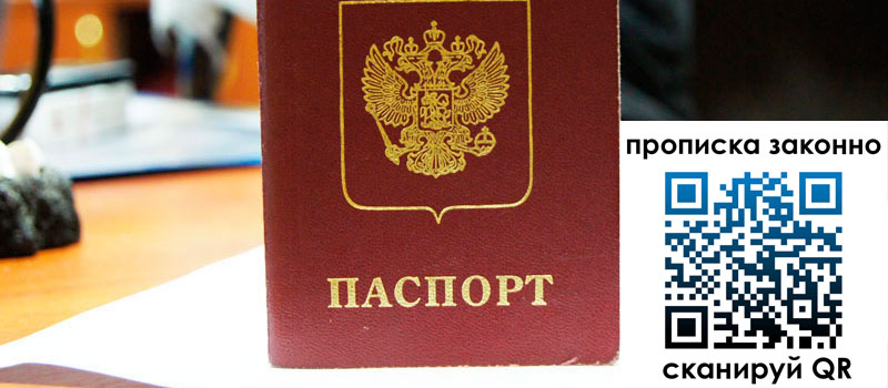 регистрация в Копейске